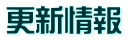 �X�V���