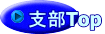 �x��Top