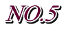NO.5