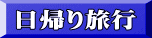 ���A�藷�s
