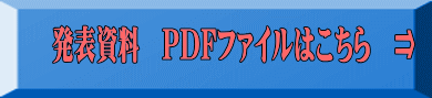 ���\�����@PDF�t�@�C���͂�����@��
