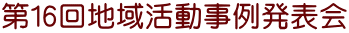 ��P6��n�抈�����ᔭ�\��