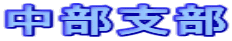 �����x��