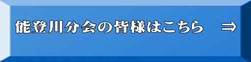 �\�o�앪��̊F�l�͂�����@�� 