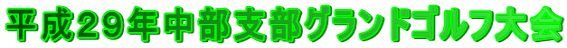 �����Q�X�N�����x���O�����h�S���t���