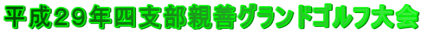 �����Q�X�N�l�x���e�P�O�����h�S���t���