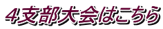 �S�x�����͂�����